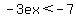 -3ex%3C-7