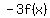 -3f%28x%29