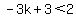 -3k%2B3%3C2
