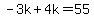 -3k%2B4k=55