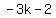 -3k-2