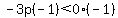 -3p%28-1%29%3C0%28-1%29