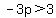 -3p%3E3