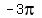 -3pi%29