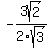 -3sqrt%282%29%2F2sqrt%283%29