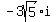 -3sqrt%285%29%2Ai