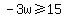 -3w%3E=15
