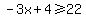 -3x%2B4%3E=+22