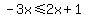 -3x%3C=2x%2B1