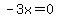 -3x=0