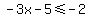 -3x-5+%3C=+-2