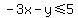-3x-y%3C=5