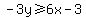 -3y%3E=6x-3