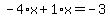 -4%2Ax%2B1%2Ax=-3