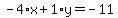 -4%2Ax%2B1%2Ay=-11