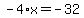-4%2Ax=-32