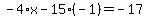 -4%2Ax-15%28-1%29=-17