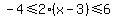 -4%3C=2%28x-3%29%3C=6