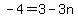 -4=3-3n