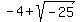 -4+%2B+sqrt%28-25%29