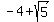 -4+%2B+sqrt%285%29
