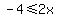 -4+%3C=+2x
