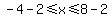 -4-2%3C=x%3C=8-2