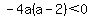 -4a%28a-2%29%3C0