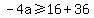 -4a%3E=16%2B36