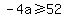 -4a%3E=52