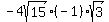 -4sqrt%2815%29%2A%28-1%29sqrt%283%29