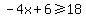 -4x%2B6%3E=18