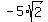 -5%2Asqrt%282%29