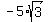 -5%2Asqrt%283%29
