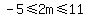 -5%3C=2m%3C=11