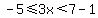 -5%3C=3x%3C7-1