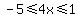 -5%3C=4x%3C=1