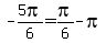 -5pi%2F6=pi%2F6-pi