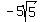 -5sqrt%285%29