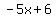 -5x%2B6