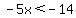 -5x%3C-14