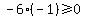 -6%28-1%29%3E=0