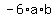 -6%2Aa%2Ab