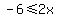-6%3C=2x