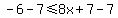 -6-7+%3C=+8x%2B7-7