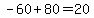 -60%2B80=20