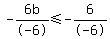 -6b%2F-6+%3C=+-6%2F-6