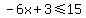 -6x%2B3%3C=15