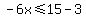 -6x%3C=15-3