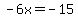 -6x+=+-15
